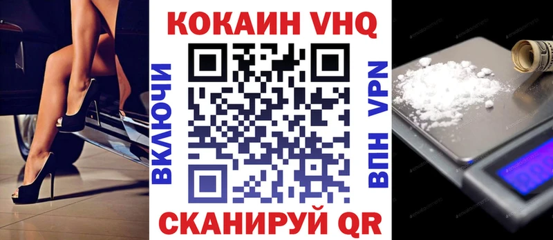Наркошоп купить APVP  КОКАИН  Меф  Марихуана  Гашиш  Калтан