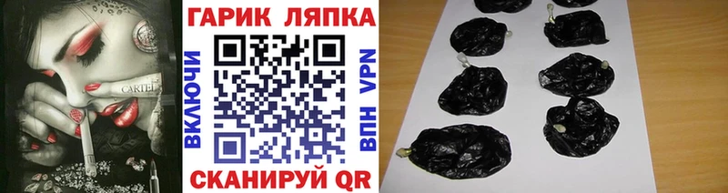 ГАШ Изолятор  Купить  Калтан 