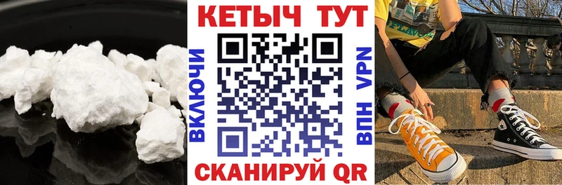 Кетамин VHQ  Купить закладки  Калтан 