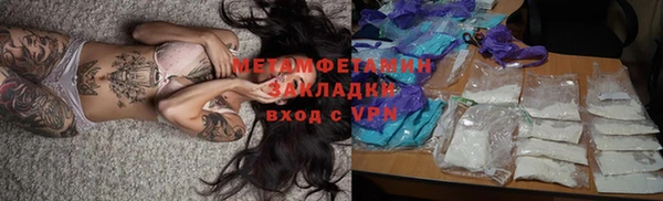кокаин перу Касимов