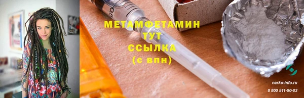 Альфа ПВП Карпинск