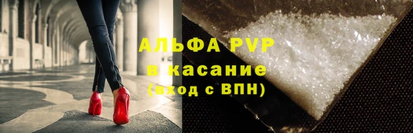 МДМА Карталы