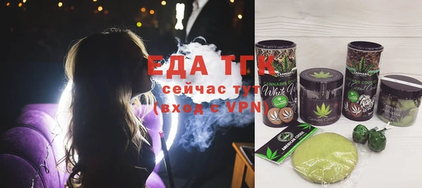 прущая мука Каменногорск