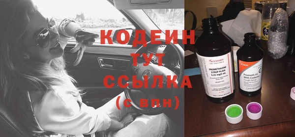 Альфа ПВП Карпинск
