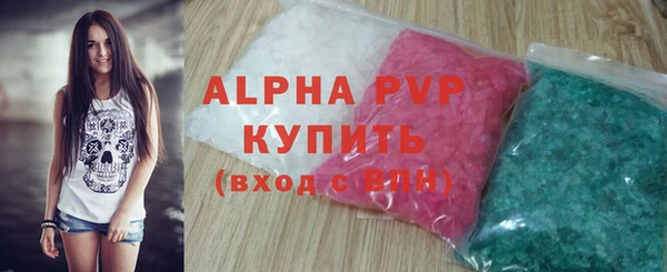 МДМА Карталы