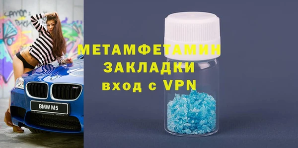 кокаин перу Касимов
