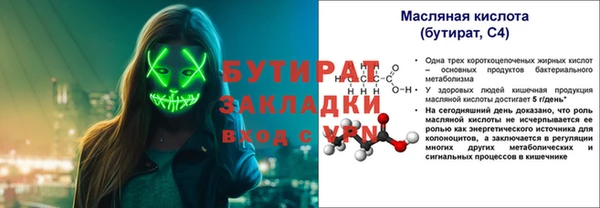 герыч Слюдянка