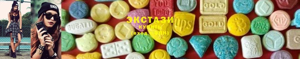 МДМА Карталы