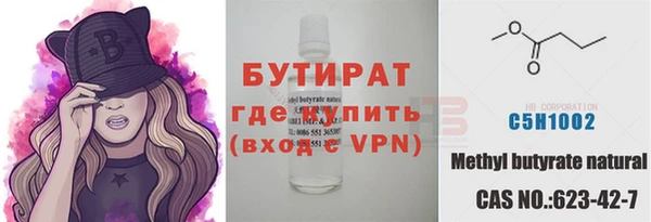 МДМА Карталы