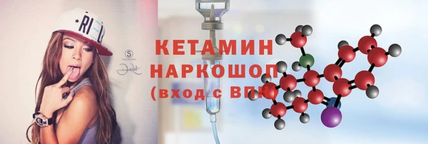 МДМА Карталы