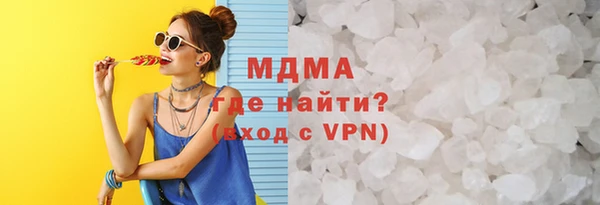 МДМА Карталы