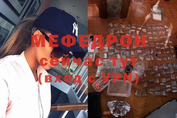 МДМА Карталы