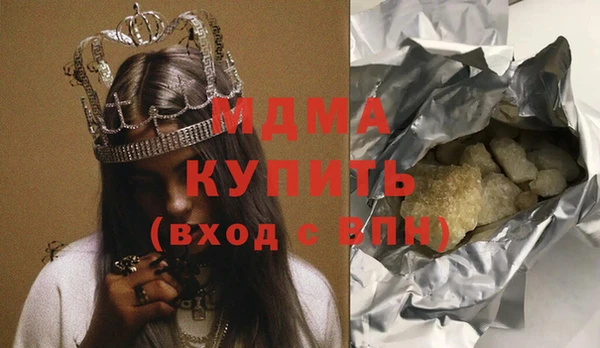 кокаин перу Касимов