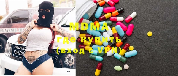 кокаин перу Касимов