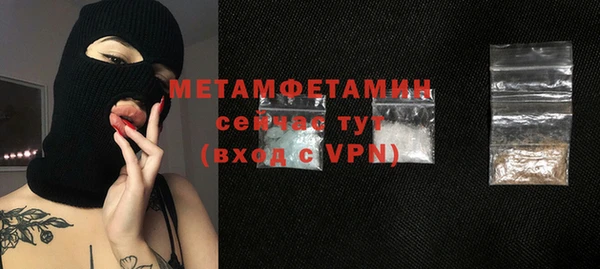МДМА Карталы