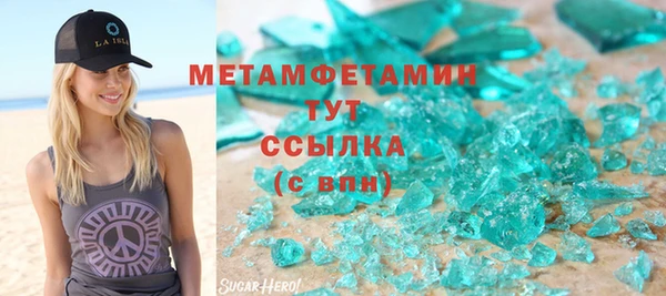 кокаин перу Касимов