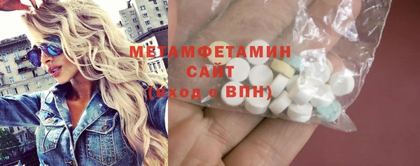 МДМА Карталы