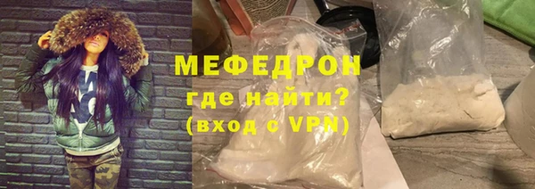 МДМА Карталы