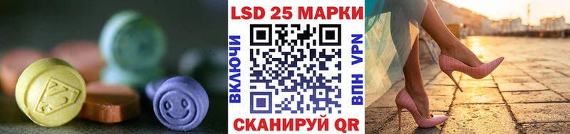 Купить закладки  Калтан  ЛСД экстази кислота 