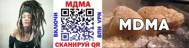 МДМА молли  Купить закладки  Калтан 