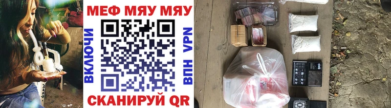 Купить закладки  Калтан  Меф мука 