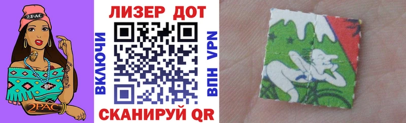Марки 25I-NBOMe 1,8мг  Купить  Калтан 