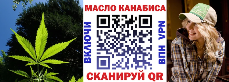 Купить  Калтан  Дистиллят ТГК THC oil 